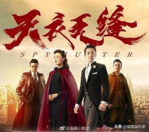 天衣无缝妞妞结局:电视剧《天衣无缝》中哪些人结局最为悲惨