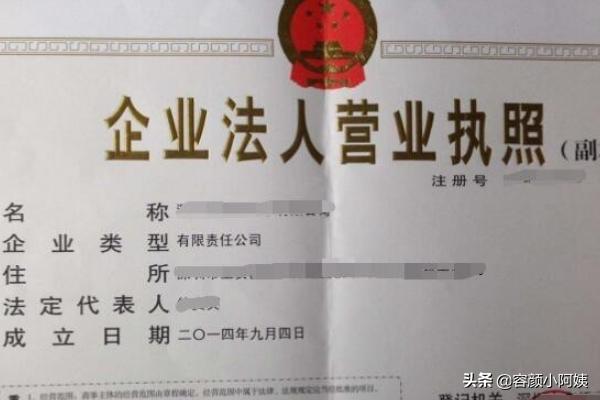 企业微信公众账号申请需要准备什么资料