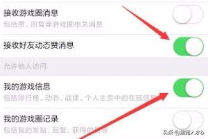 微信怎么屏蔽动态:如何关闭微信<a href=https://maguai.com/list/48-0-0.html target=_blank class=infotextkey><a href=https://maguai.com/list/48-0-0.html target=_blank class=infotextkey>游戏</a></a>动态，怎么删除不显示<a href=https://maguai.com/list/48-0-0.html target=_blank class=infotextkey><a href=https://maguai.com/list/48-0-0.html target=_blank class=infotextkey>游戏</a></a>动态？