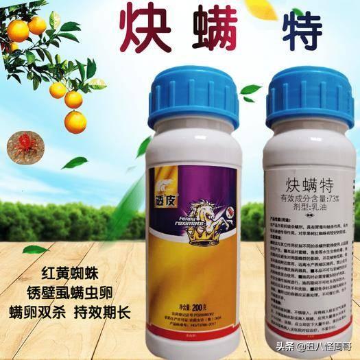 托拉菌素多少钱:用什么药杀红蜘蛛不伤柑橘果树嫩叶？