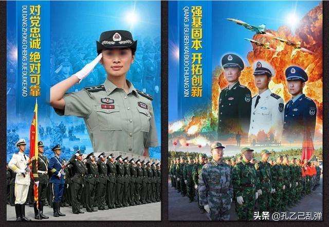 怎么区分现役部队和预备役部队？他们在着装和装备上有什么不同？
