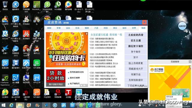 电脑上各种各样的弹窗广告非常影响正常办公,有办法可以禁止吗？