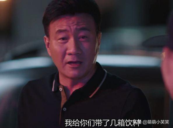赵冬苓:《猎狐》中杨建群为啥会黑化