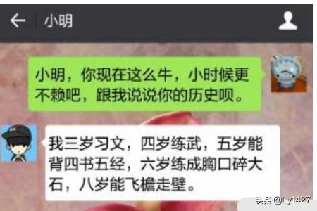 微信聊天截图制作免费:如何模拟微信对话并截图？