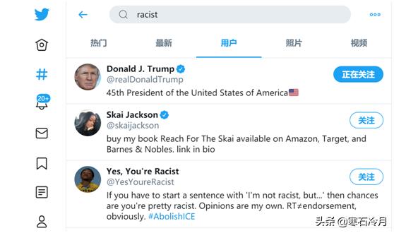 特朗普为何被推特搜索列为“种族主义”头号人物？