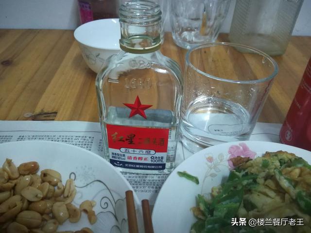 有些人每天晚上下班后总想喝点白酒，这样算不算是酗酒呢？你怎么看？插图32