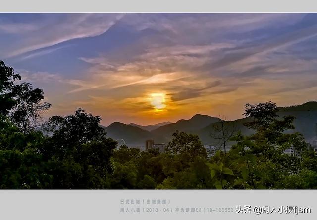 使用手机拍摄，使用“前景”有什么技巧