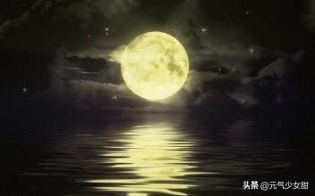哪些特别具有美感、意蕴的中秋诗句,到现在都还让你念念不忘？