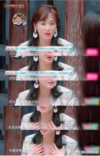 林峰女友:林峰前女友吴千语如今过得怎样了