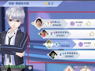 qq炫舞小游戏,移动手机版qq炫舞怎么玩？