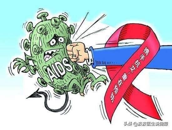 我得了艾滋怎么办？什么时候艾滋可以完全治愈？