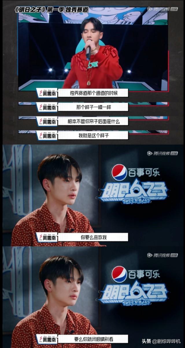 明日之子四季家族演唱会:综艺《明日之子4》会不会创造一个新的热潮？