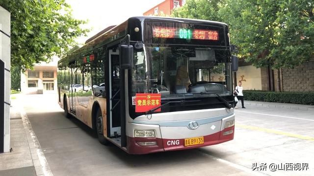 太原市列全国公交出行幸福指数前5名,能想到吗？