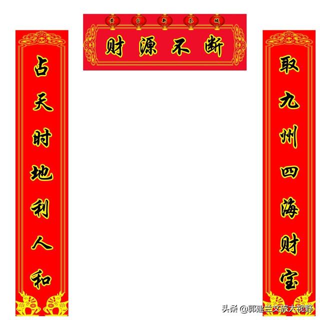 对联门口怎么分左右？
