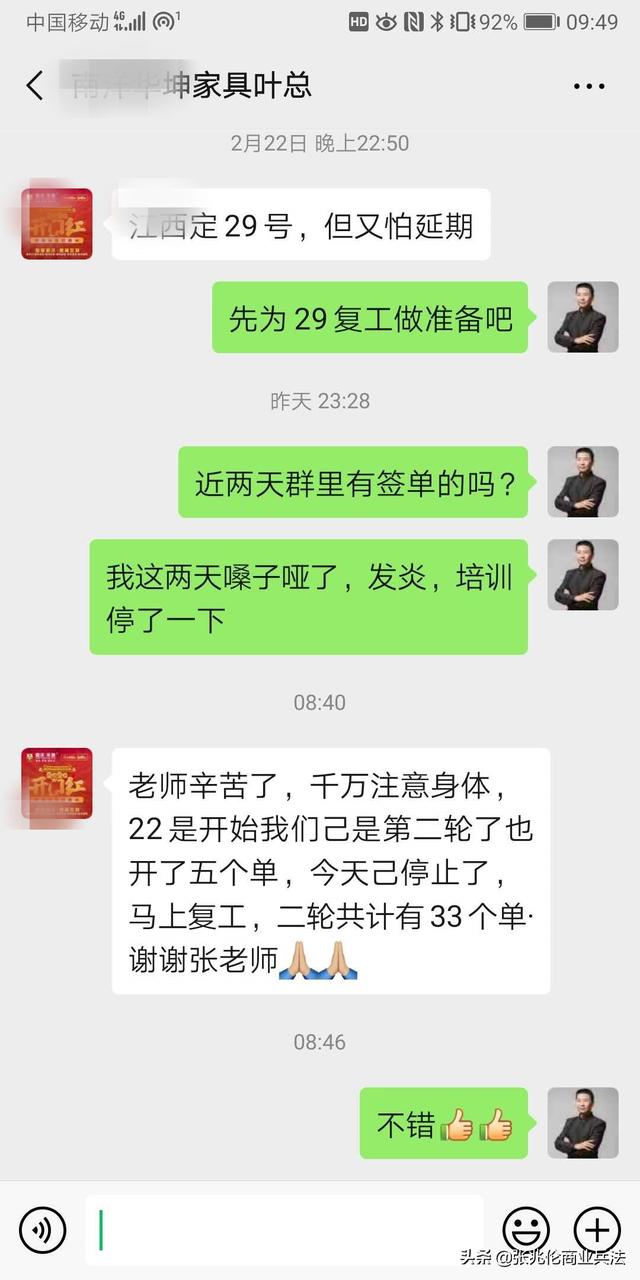 建材行业终端销售，如何创新引流