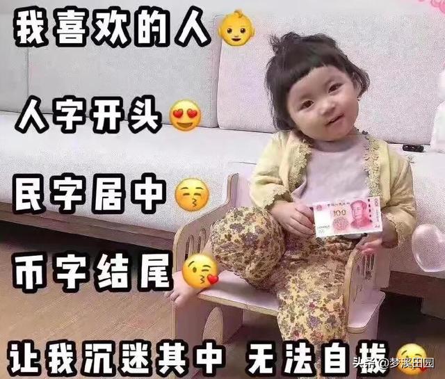 赖小民情人:一个普通人怎样才能步入有钱人的社会，能具体聊下分享一下吗