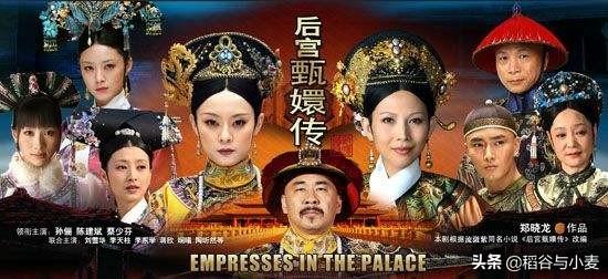 小妇人撤档:如何评价《延禧攻略》和《如懿传》2020年9月28日突然下架