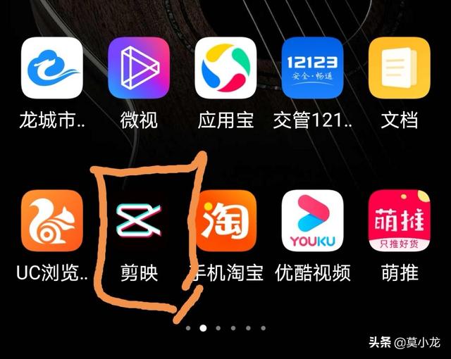 怎样同时采集抖音APP中的大量作品视频、图集图片、背景音乐，怎么把拍好的照片弄成视频，再加上背景音乐需要哪个软件