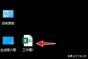 分类汇总怎么用-excel表中分类汇总怎么用