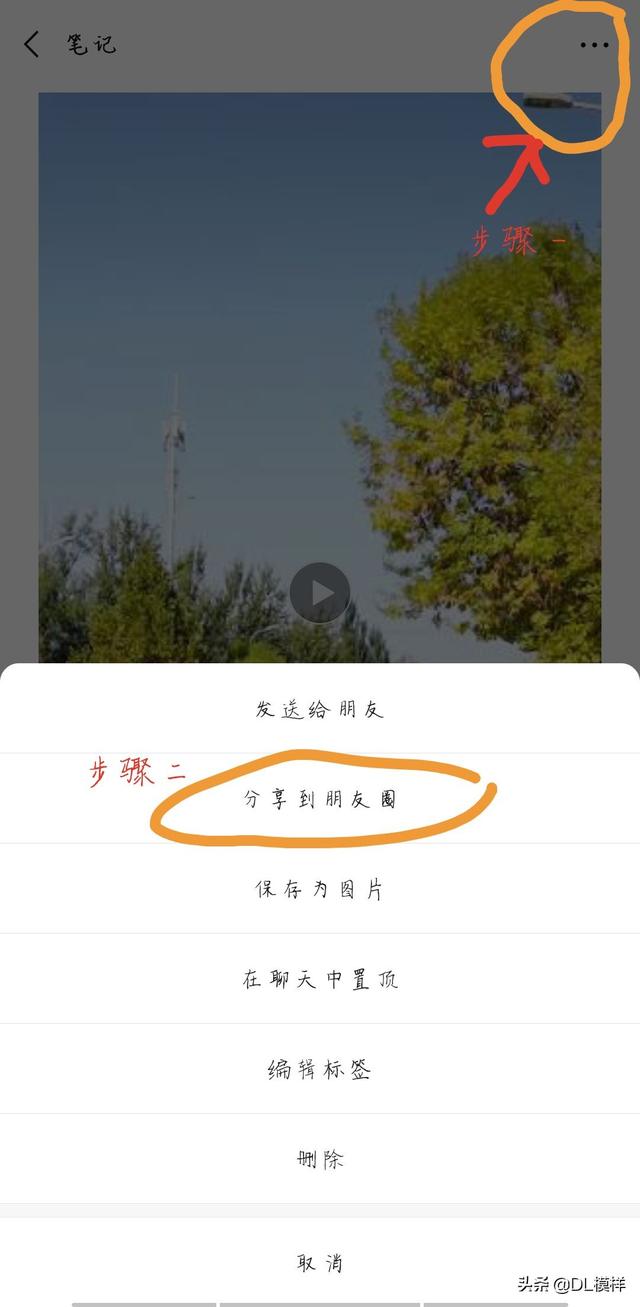 如何将手机里12分钟的长视频上传到微信<a href=https://maguai.com/list/256-0-0.html target=_blank class=infotextkey><a href=https://maguai.com/list/256-0-0.html target=_blank class=infotextkey>朋友圈</a></a>