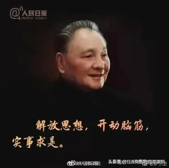 富足不一定幸福，贫穷不一定不幸福。你同意这个观点吗？
(图2)