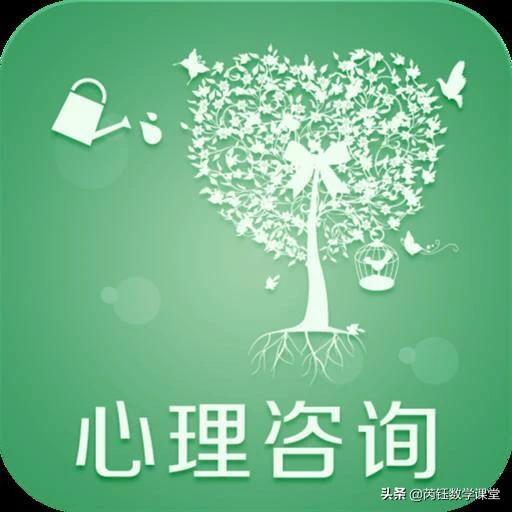 心理治疗师考试多少分通过:心理治疗师考试历年真题 心理咨询师、心理治疗师和心理医生三者有何不同？