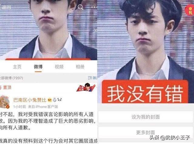 粉丝要求艺人退出追我:你最讨厌明星粉丝的什么行为？