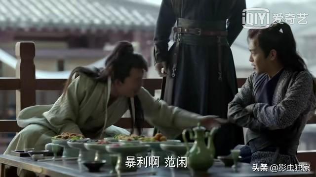 范思辙:如何评价《庆余年》里范思辙的商业天赋？