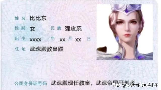鹿晗霸气护短:动漫中有哪些超级护短的动漫角色你如何评