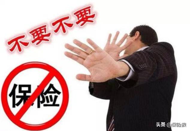 八种东西少往家里买,真诚地提问大家，如何劝家人不要买保险？