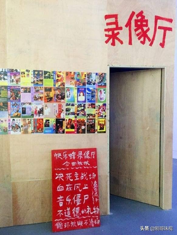 80年代的录像室,一代人的回味,谈谈你在录像室发生最难忘的事和最喜欢看的录像是什么？