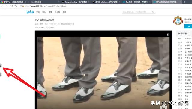 bilibili视频下载,怎么下载哔哩哔哩上的视频？