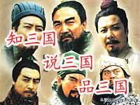 吴国大将:三国时期，魏蜀吴三国都有哪些名将？