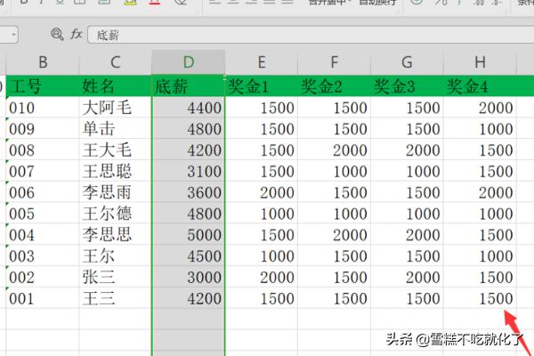 自定义序列,excel如何设置自定义排序？