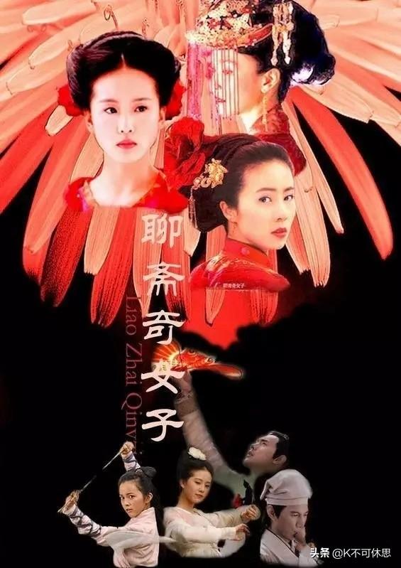 李思蓓:有哪些经典的历史神话剧推荐几部