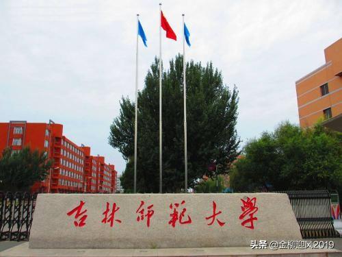 哈师大于琳琦:于琳琦老师发什么不当言论？