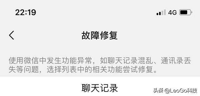 微信删除了怎么恢复:怎么找回微信删除的信息？