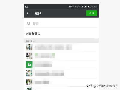 如何把超过10分钟的视频发给<a><a>微信好友</a></a>