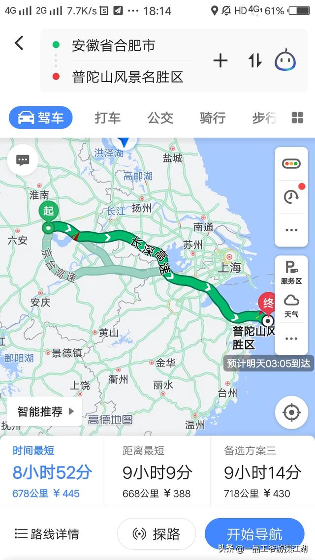 合肥浪漫心形公路:有什么事是你来了合肥才知道的？