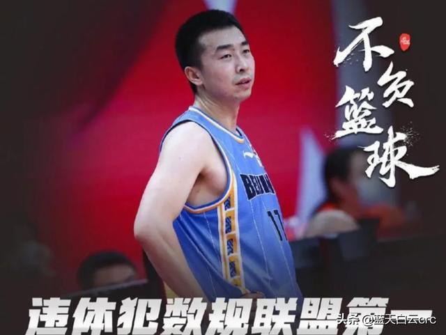 王炎楠:CBA为什么关闭王骁辉选票通道？
