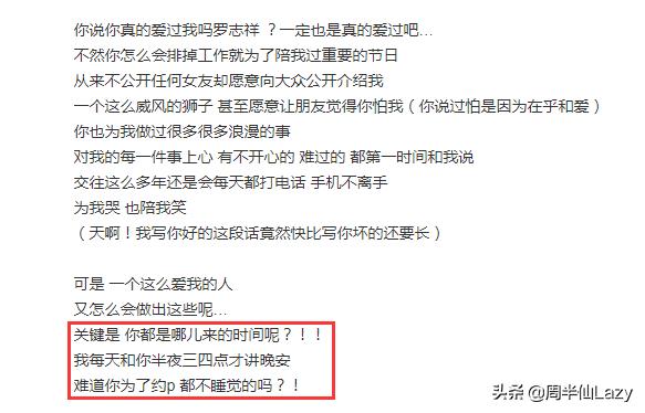 时间管理罗志祥,罗志祥是怎么管理时间的？