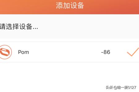 易力气磁力项圈使用:如何让哈士奇觉得你是大哥？