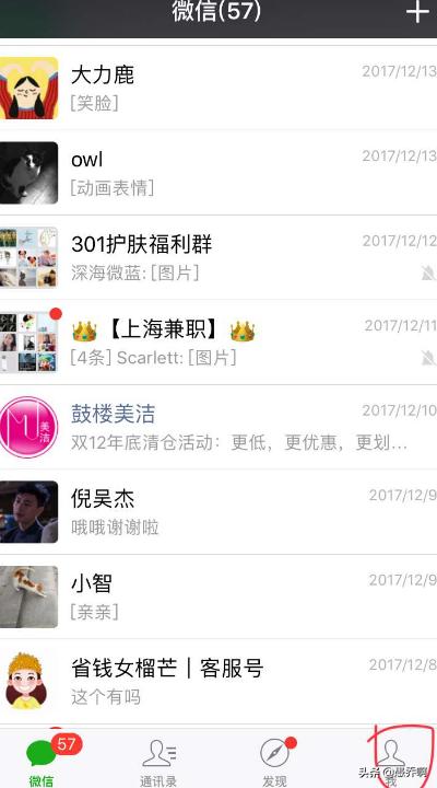 微信上怎么打车怎么付款步骤是怎样的