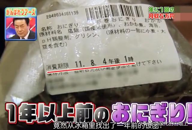 筱原凉子:在日本，穷人的生活是怎样的