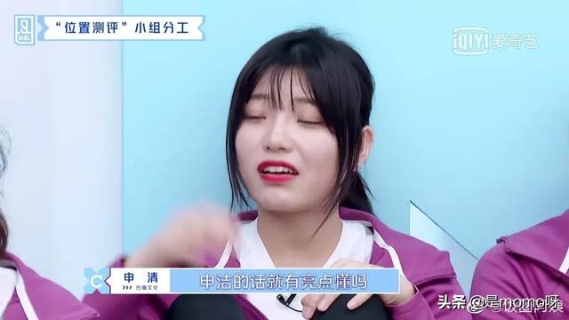 四胞胎冰清玉洁:综艺《青春有你2》中“冰清玉洁”是什么梗你有什么看法