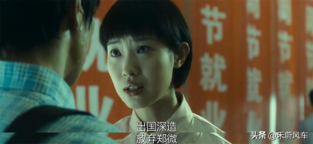 你觉得《致我们终将逝去的青春》中的陈孝正是渣男吗？