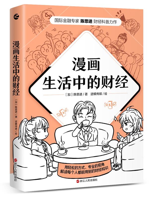美国猫市长全文免费阅读:美国疫情如此严重，美国人民恐慌吗？你怎么看？