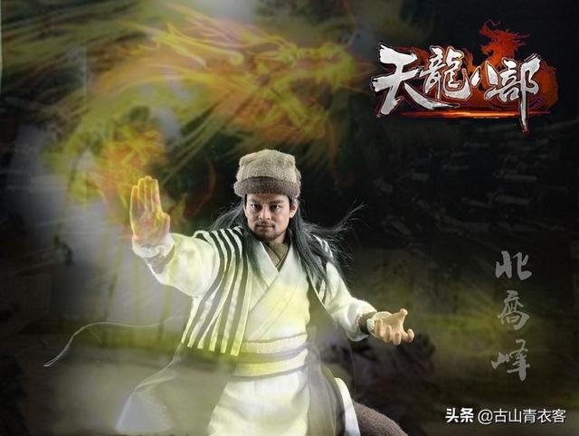肖杨已死了:《天龙八部》里武功高强的萧峰从雁门关跳崖后到底死没死？