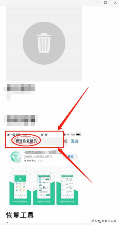 误删的短信怎么恢复,怎么找回删除的手机短信？