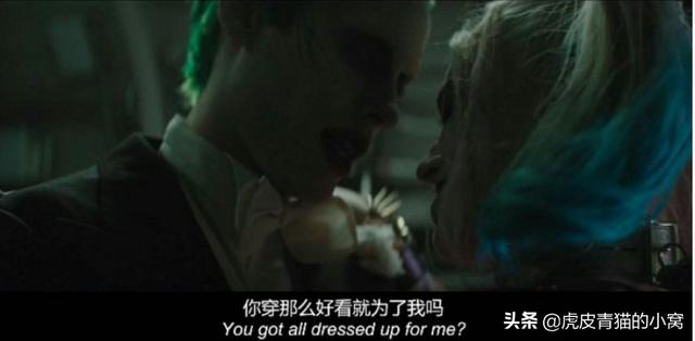 小丑女的老公是谁:电影中，J先生到底爱不爱哈莉奎茵呢
